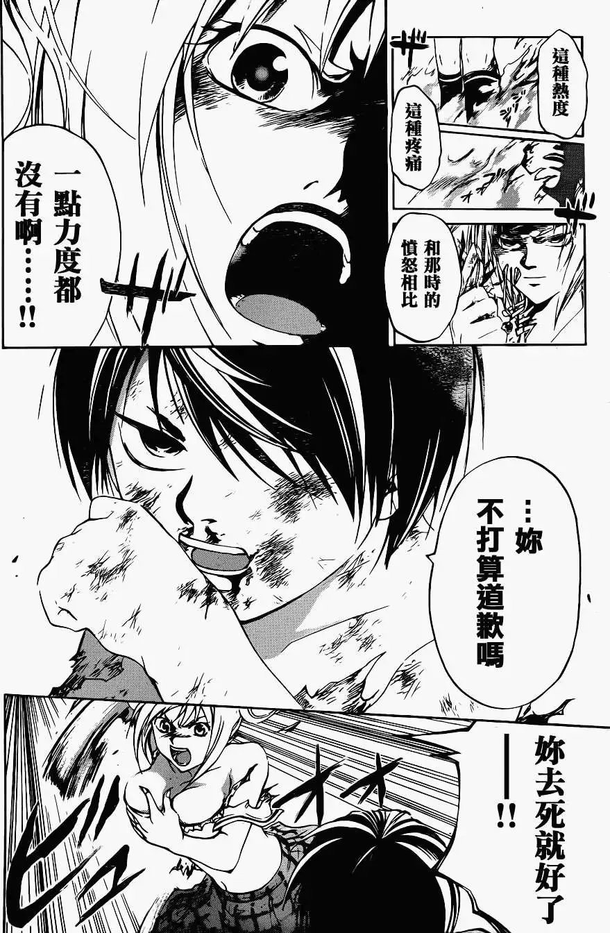 第121回