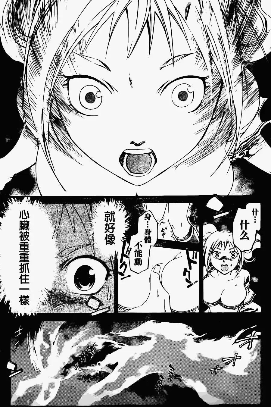 第121回