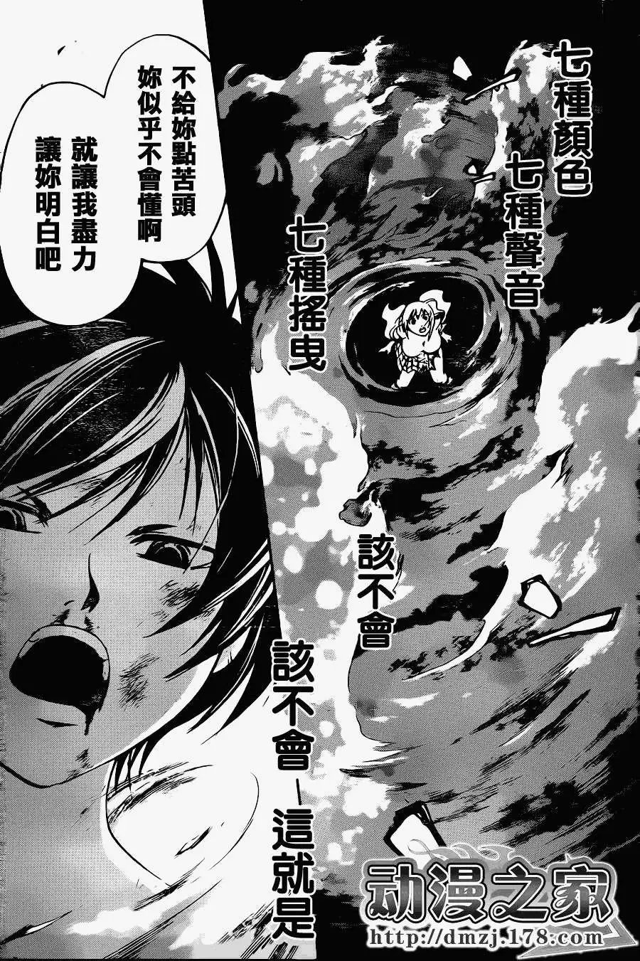 第121回