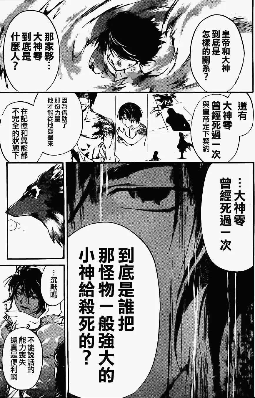 第121回