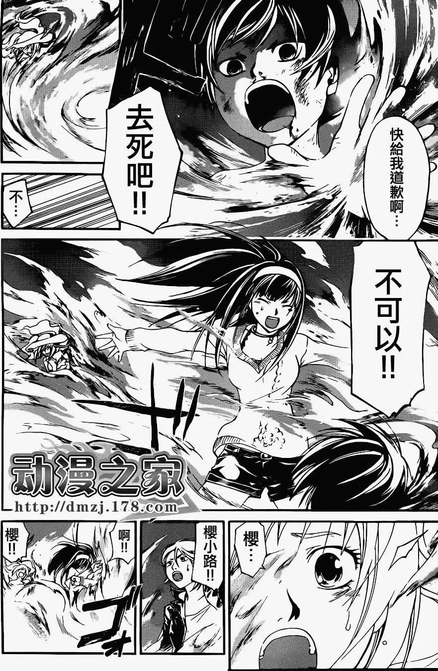 第121回