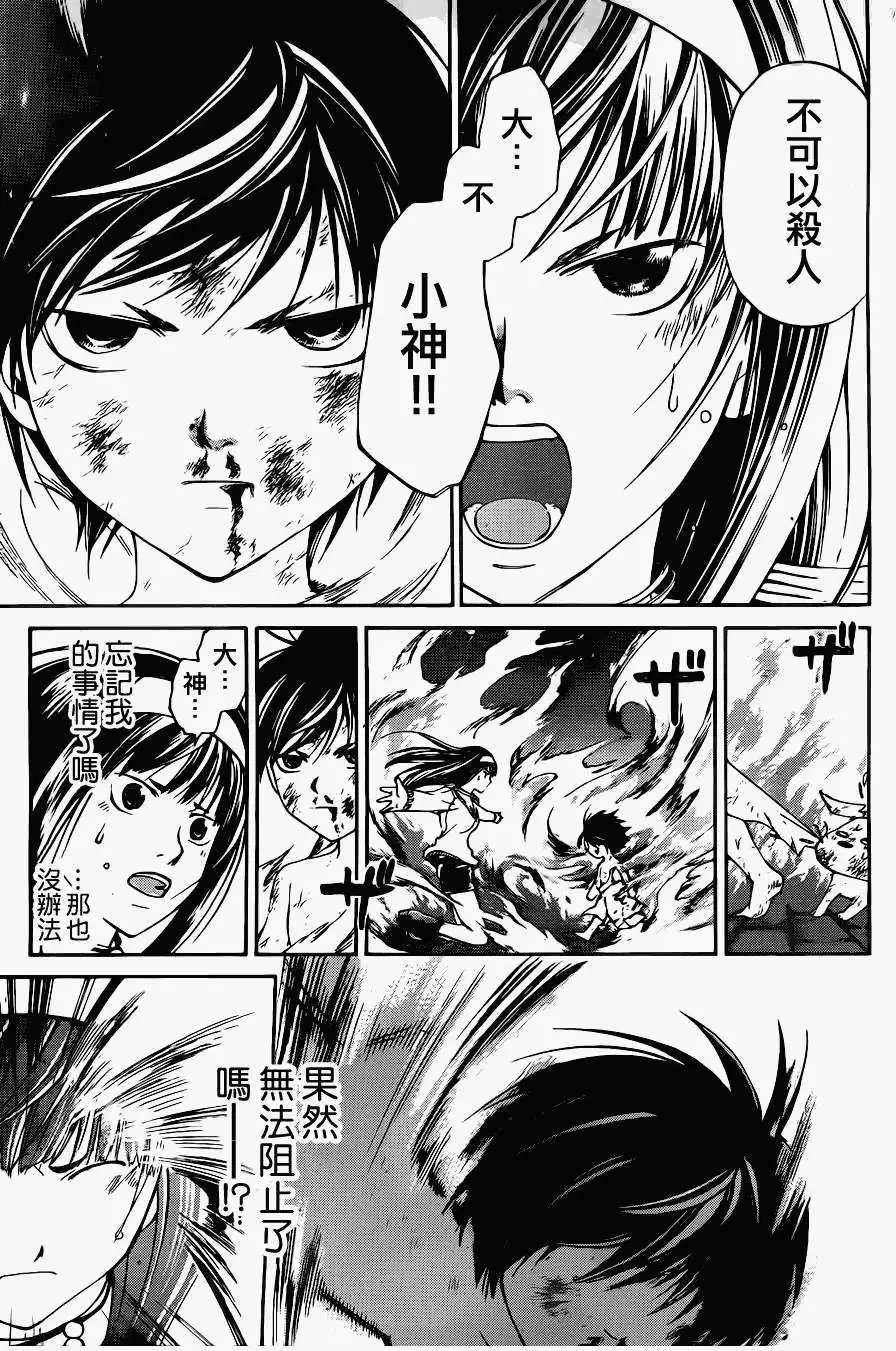 第121回