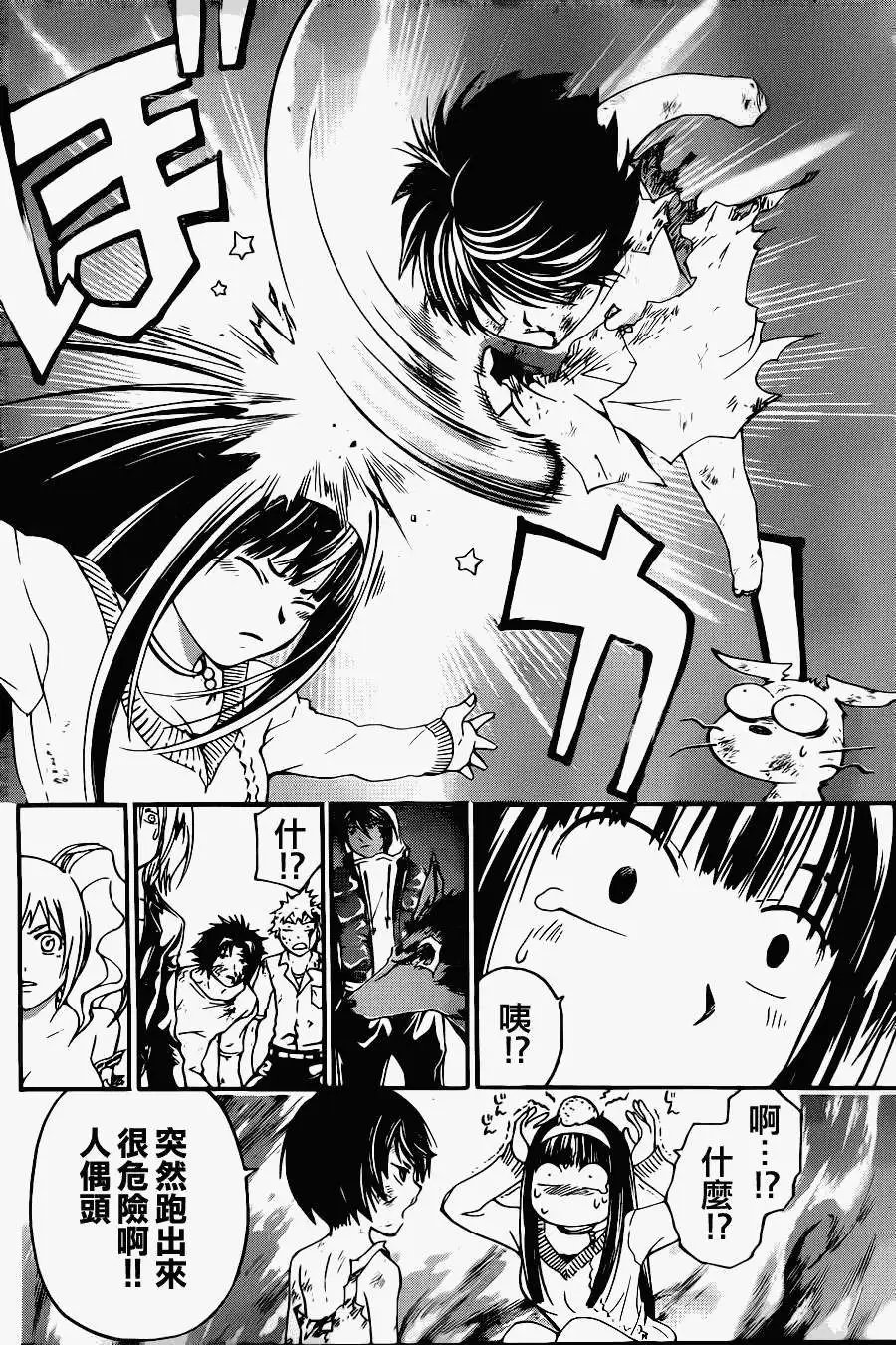 第121回