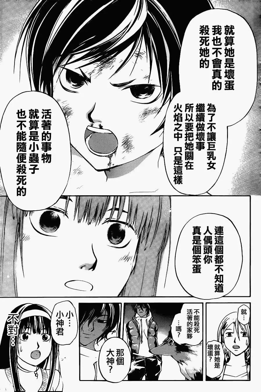 第121回