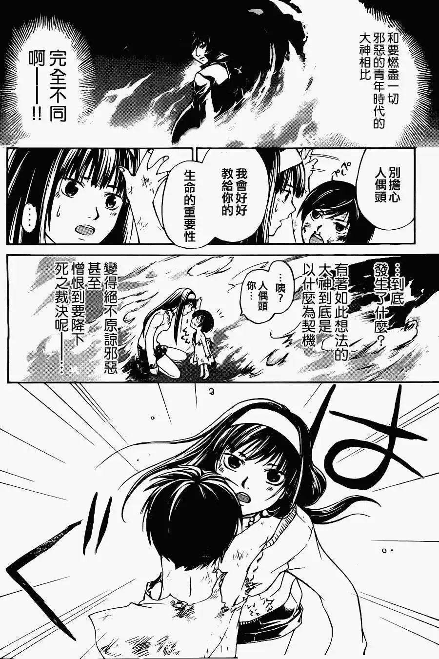 第121回