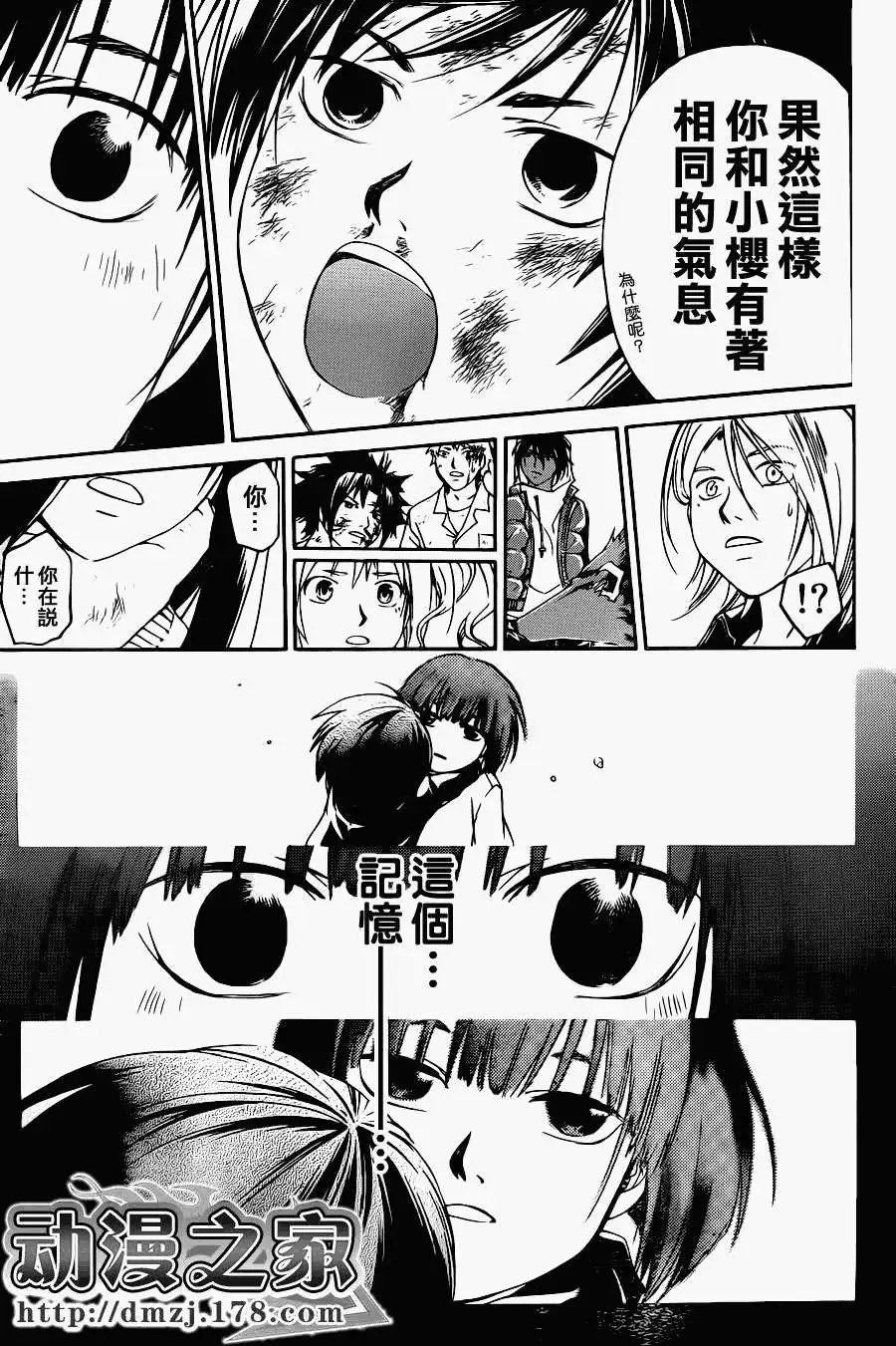 第121回