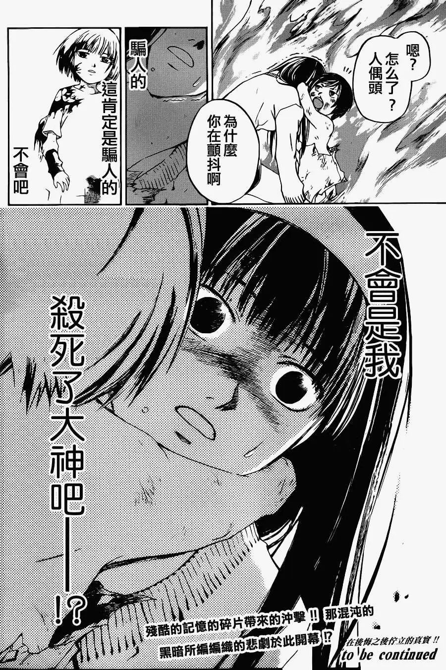 第121回
