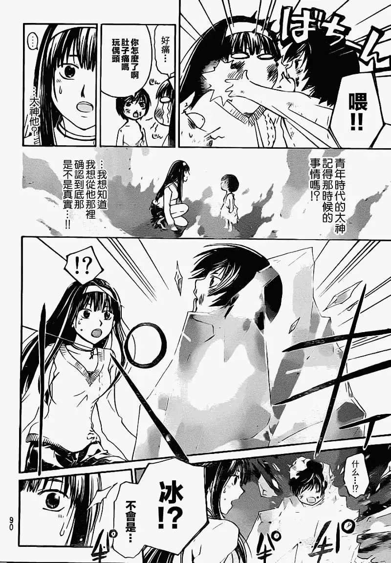第122回