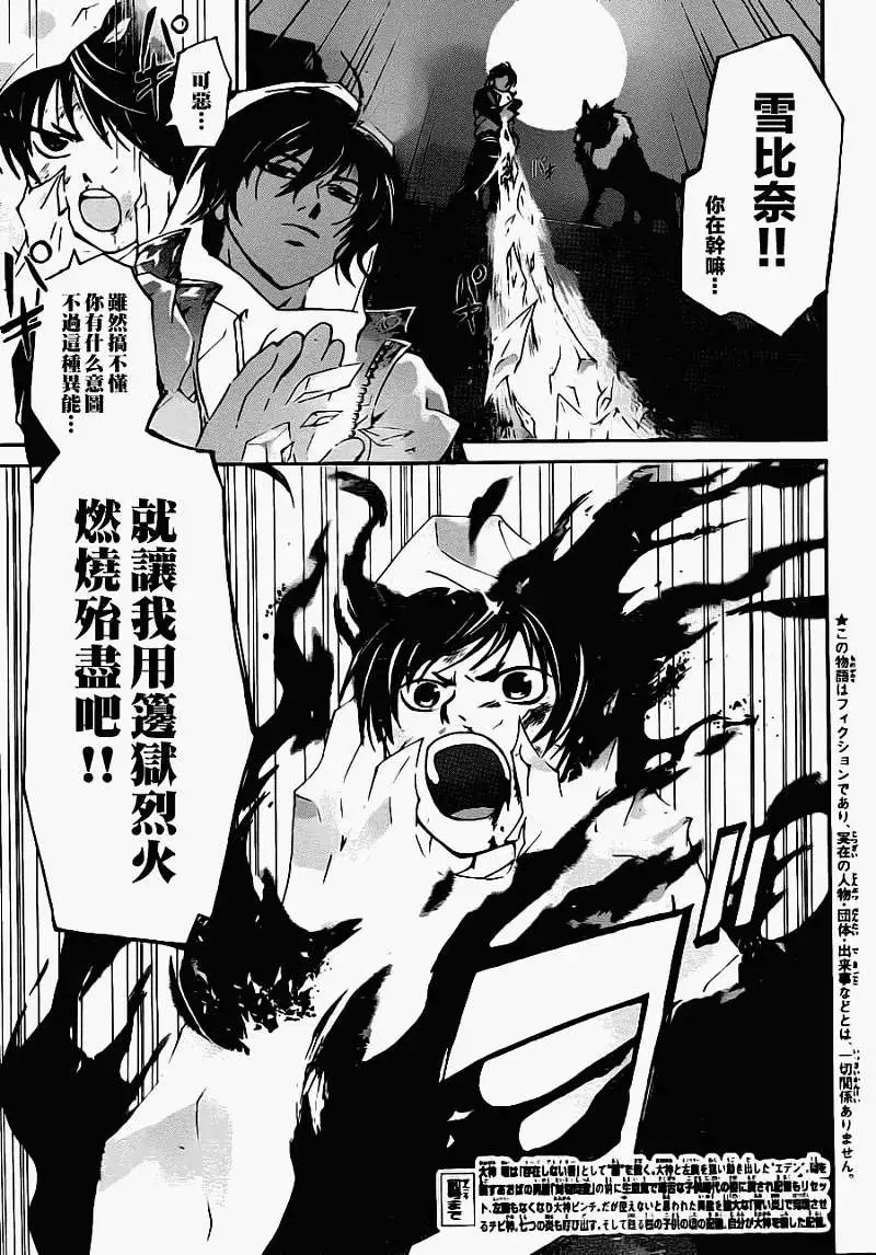 第122回