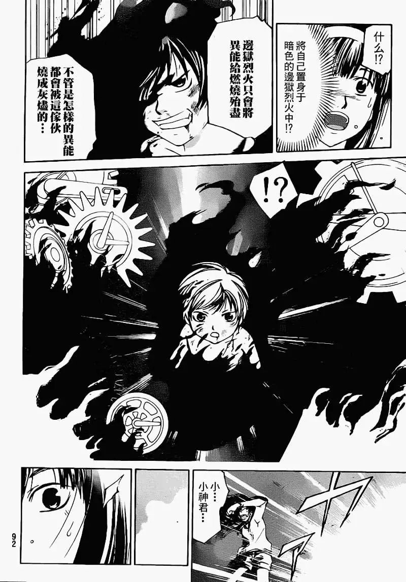第122回