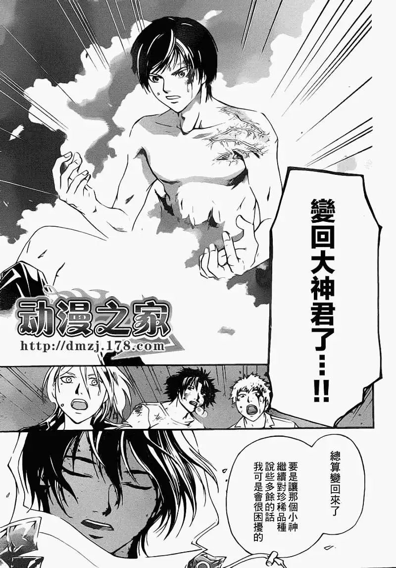 第122回