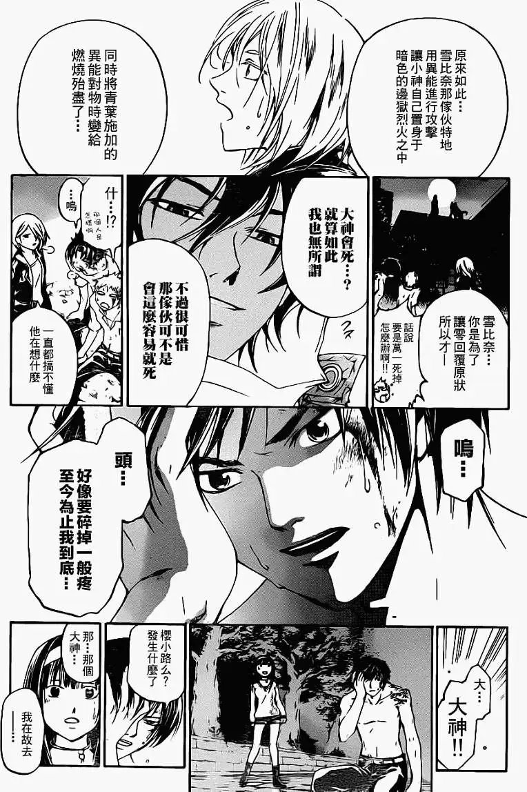 第122回