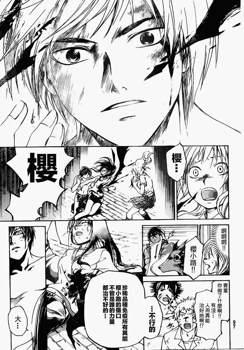 第122回