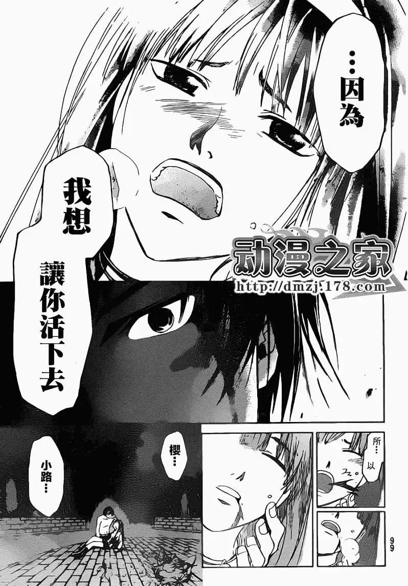 第122回