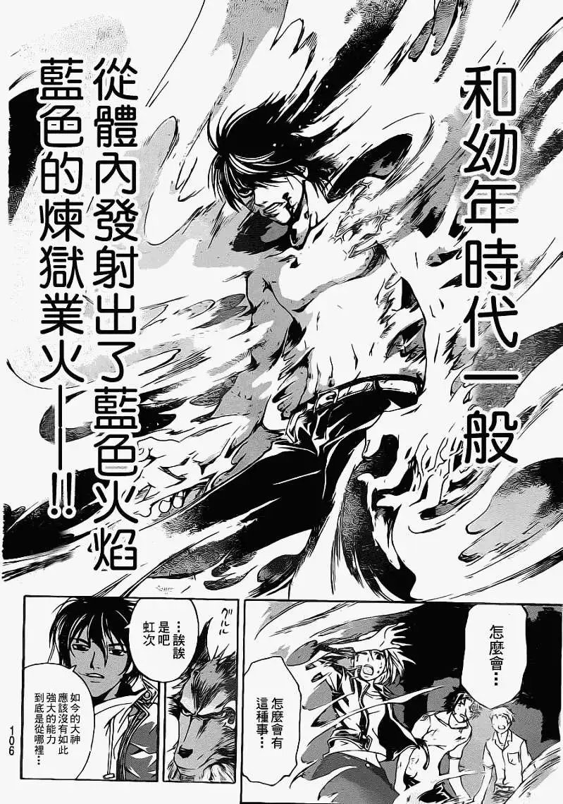 第122回