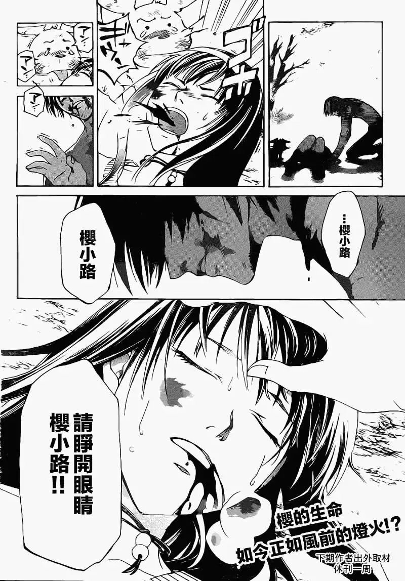第122回