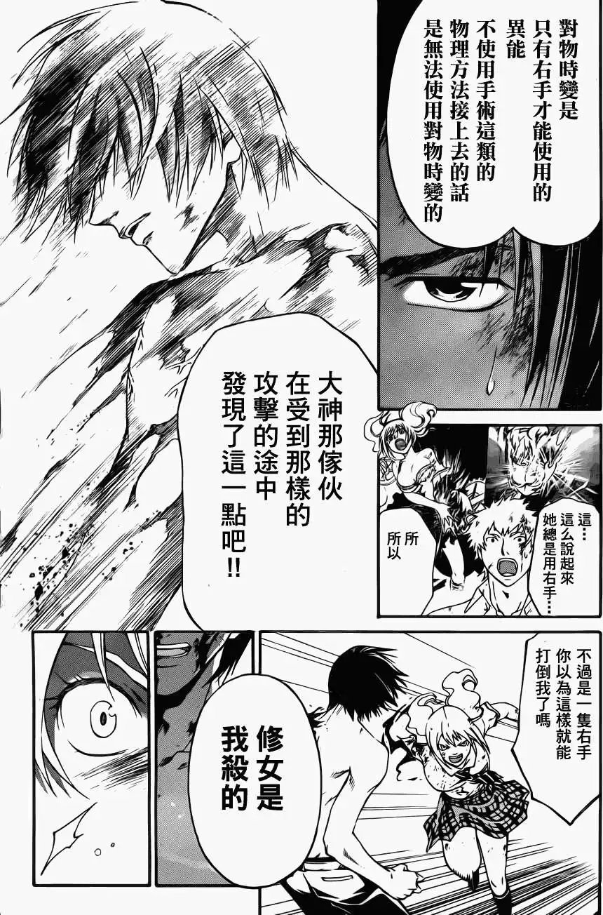 第123回