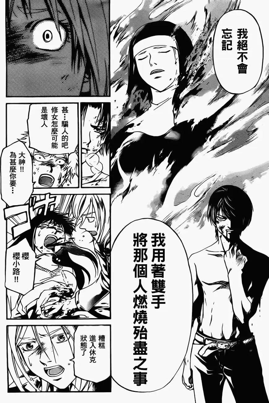 第123回