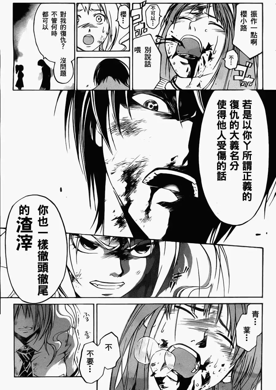 第123回