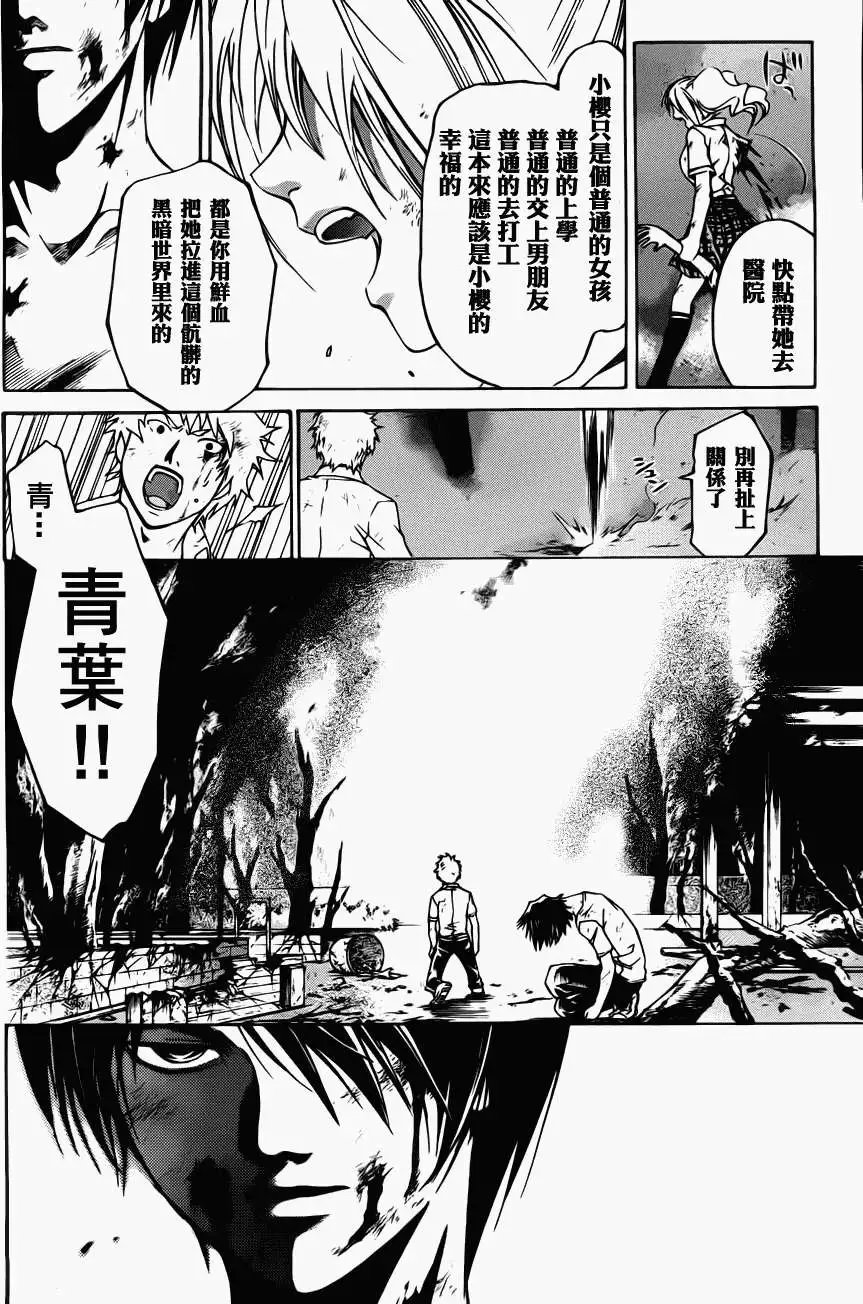 第123回