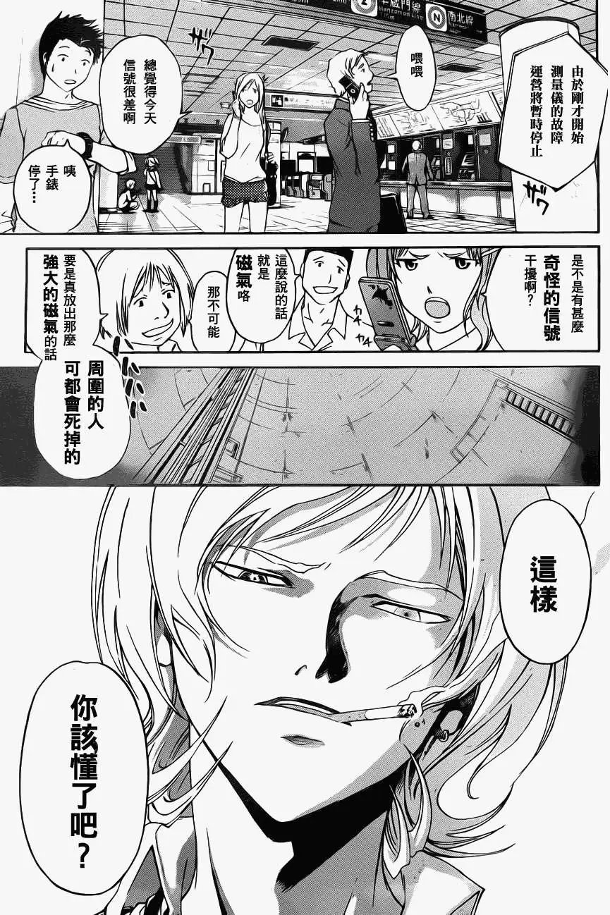 第123回