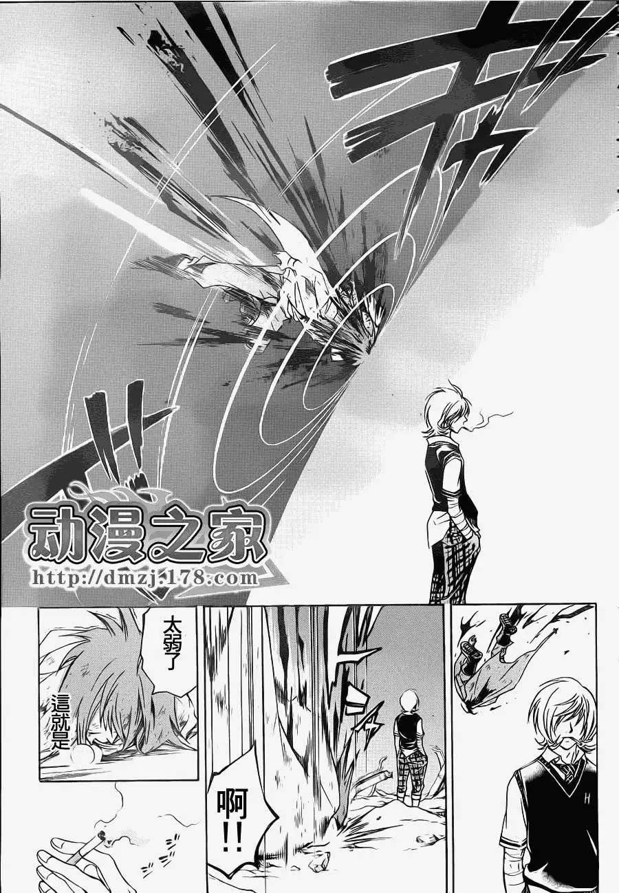 第123回