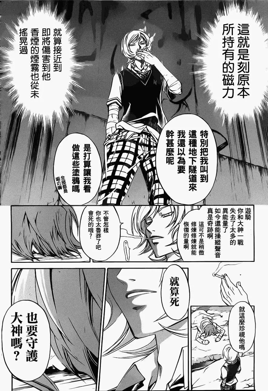 第123回