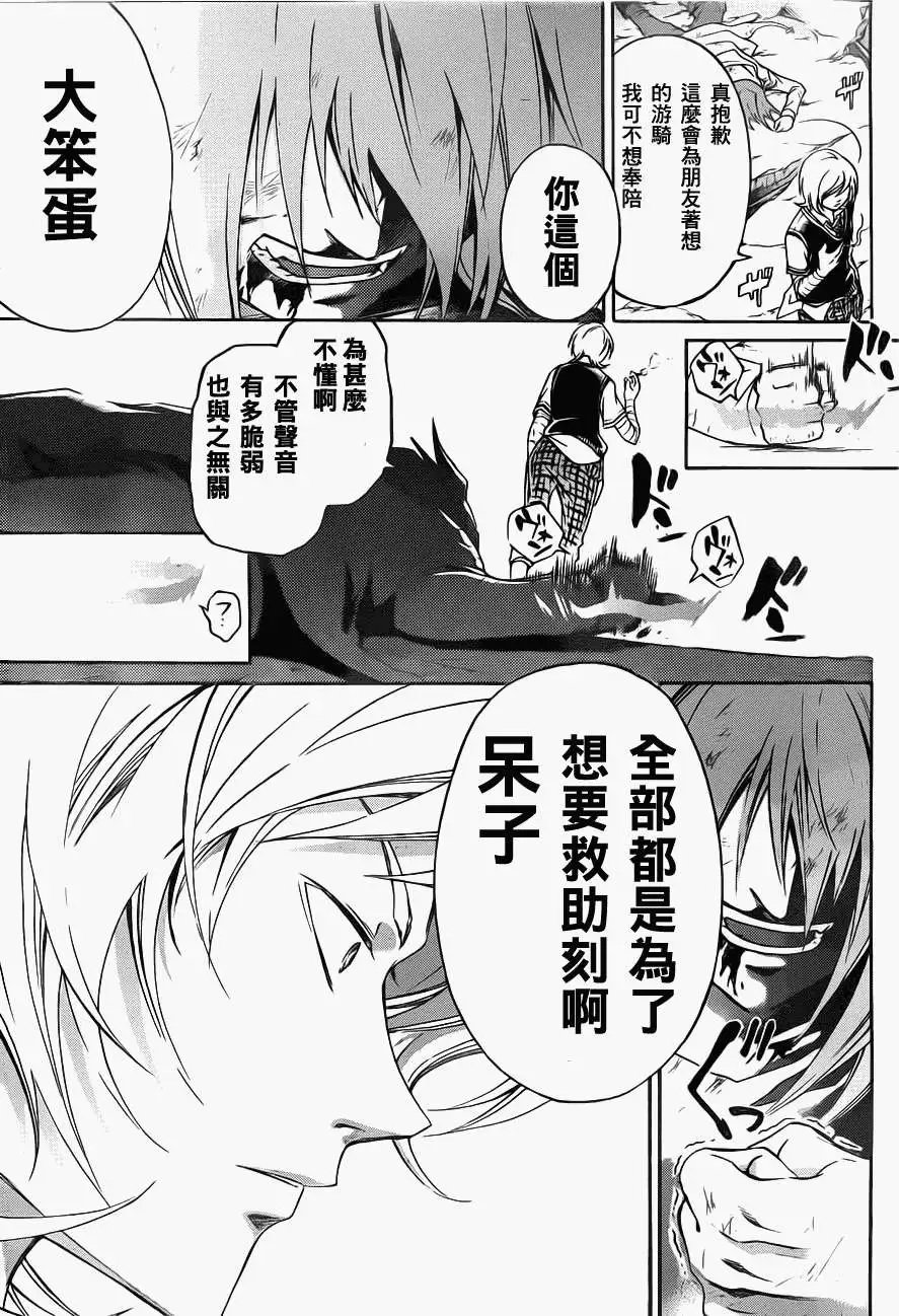 第123回