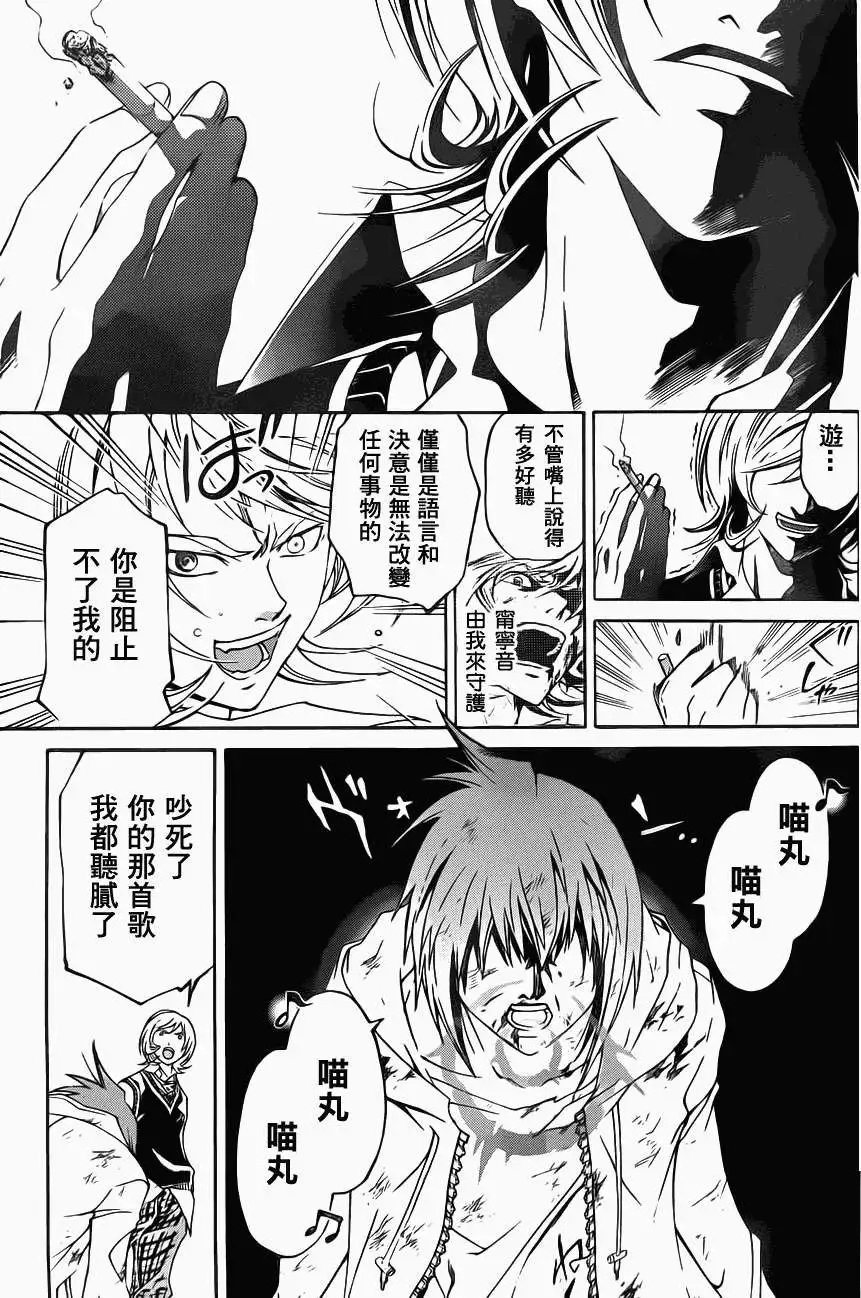 第123回