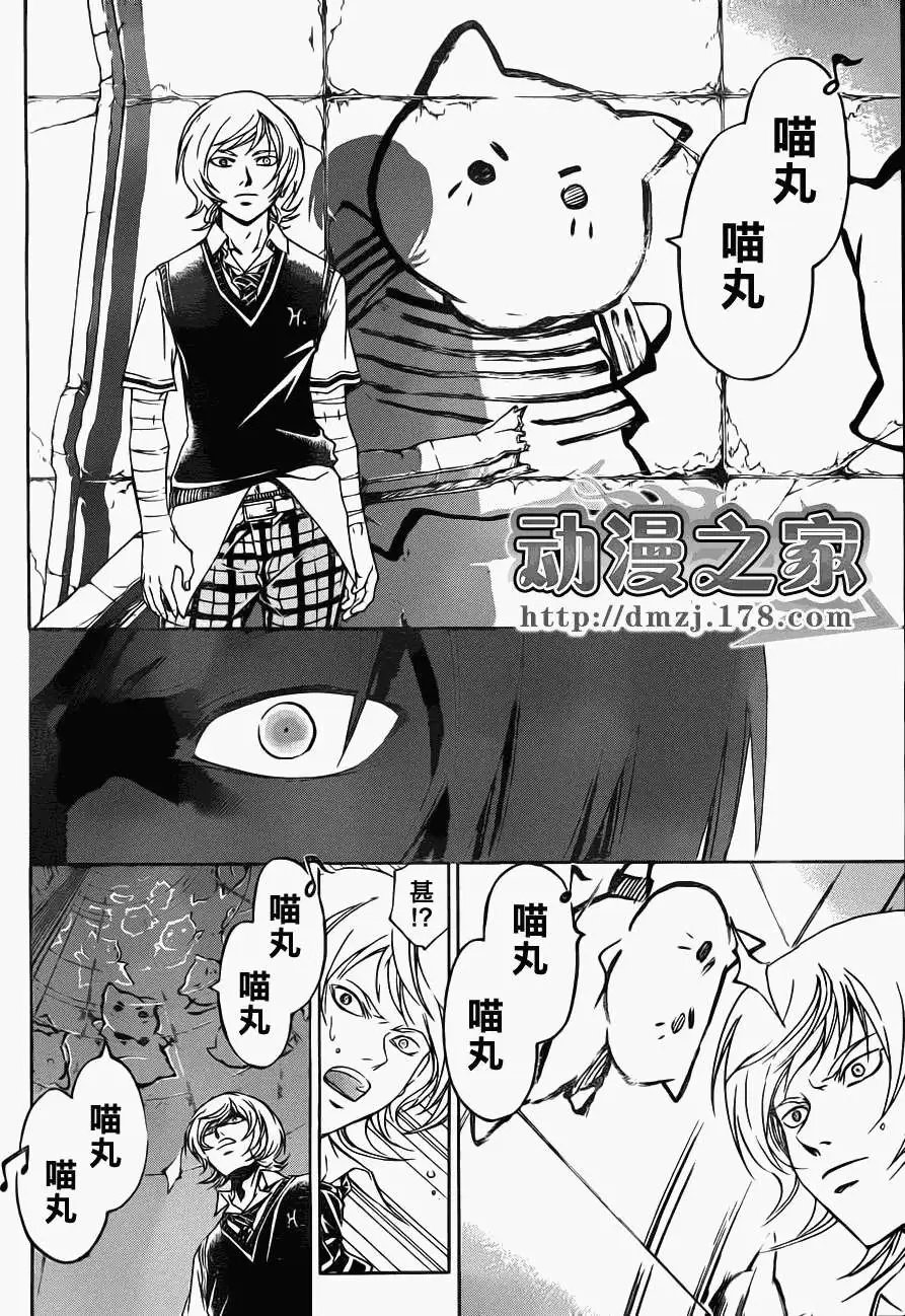第123回
