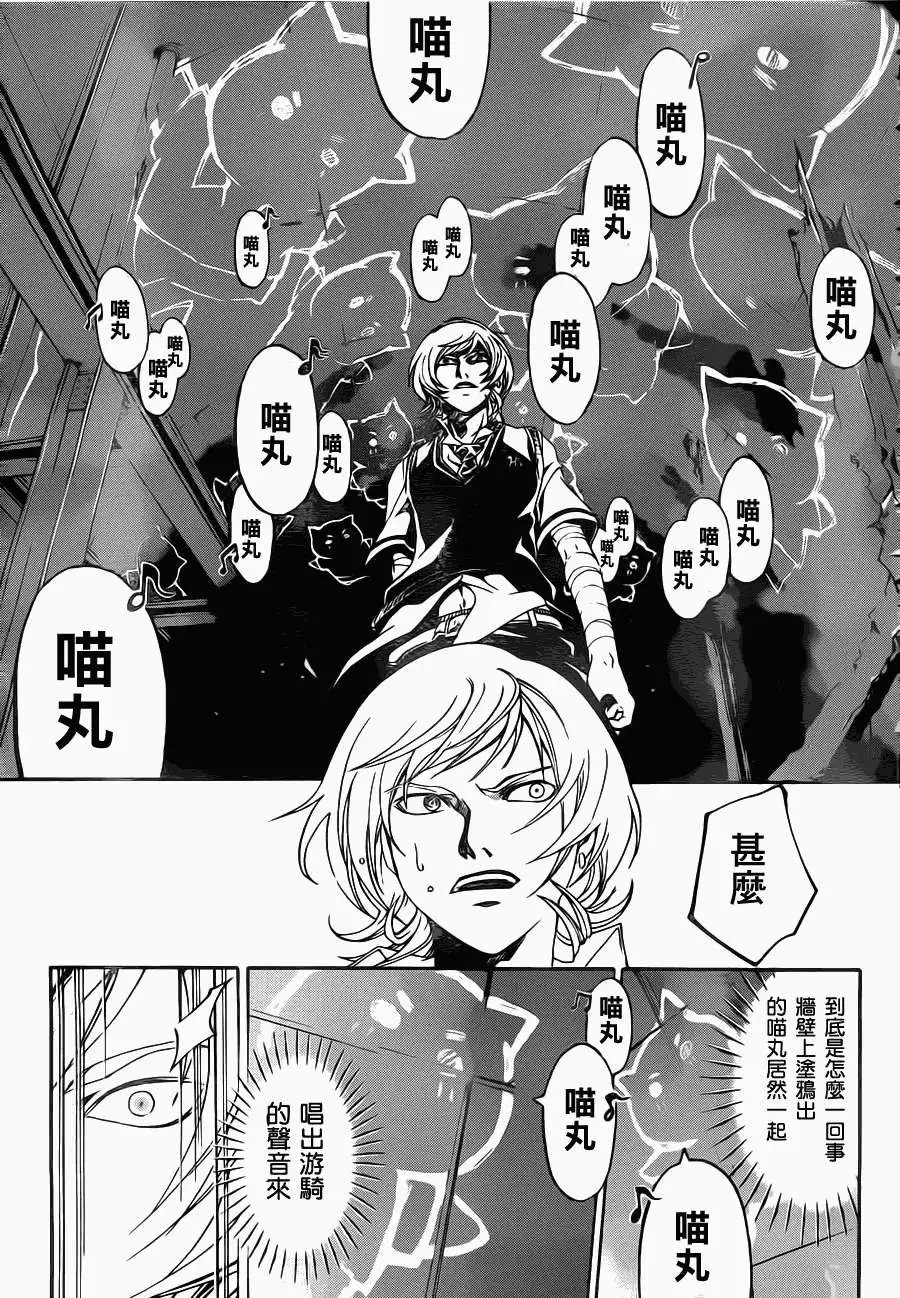 第123回