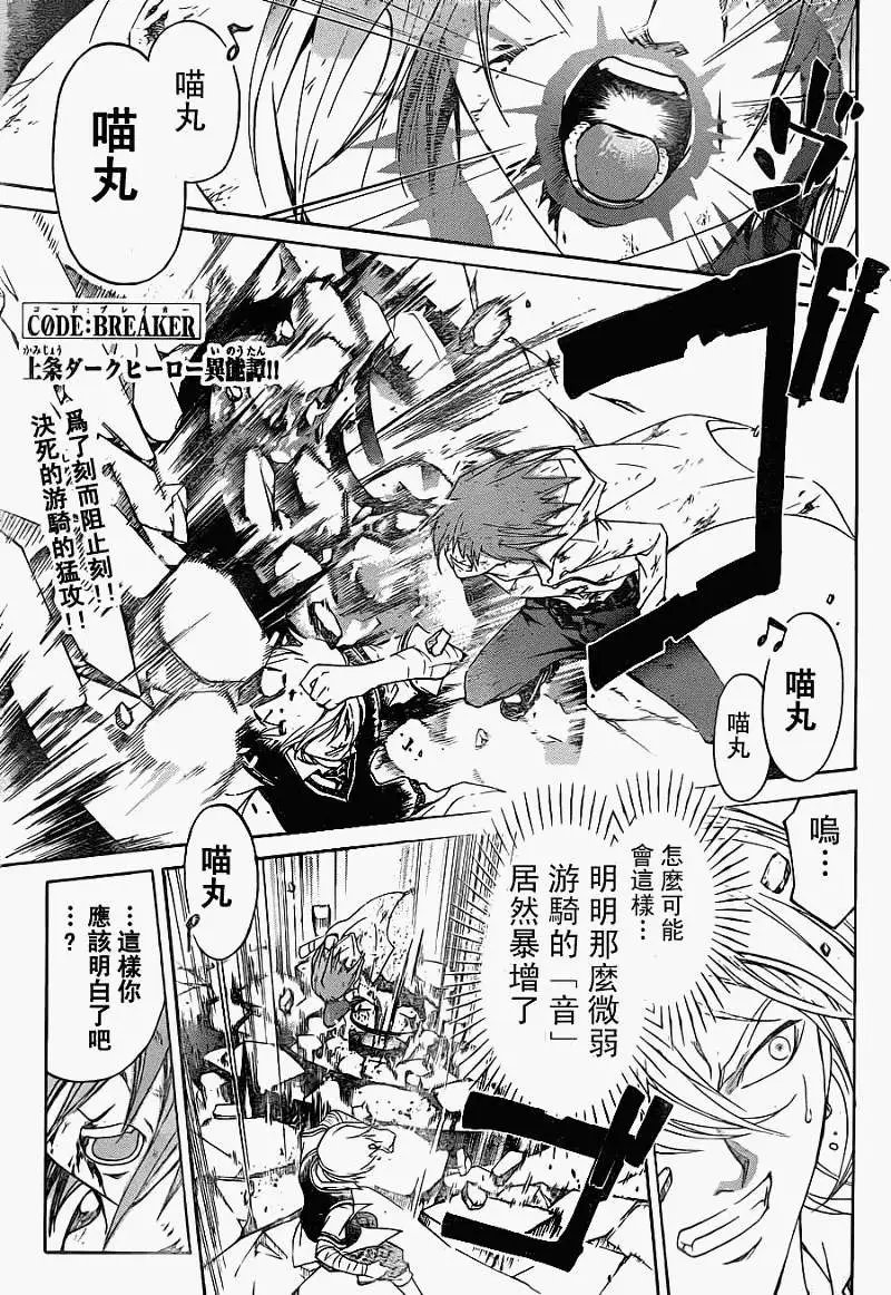 第124回