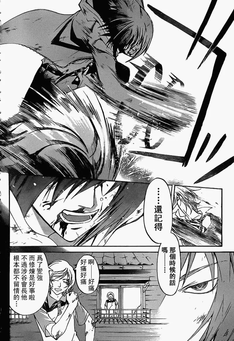 第124回