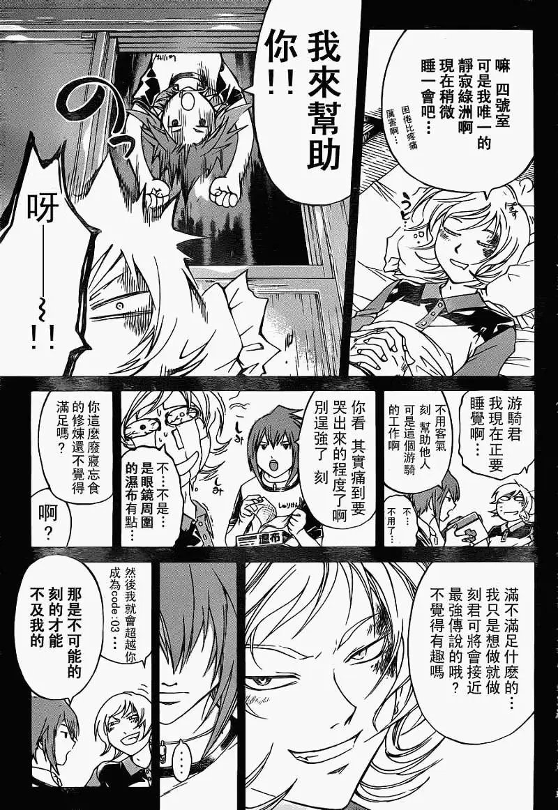 第124回