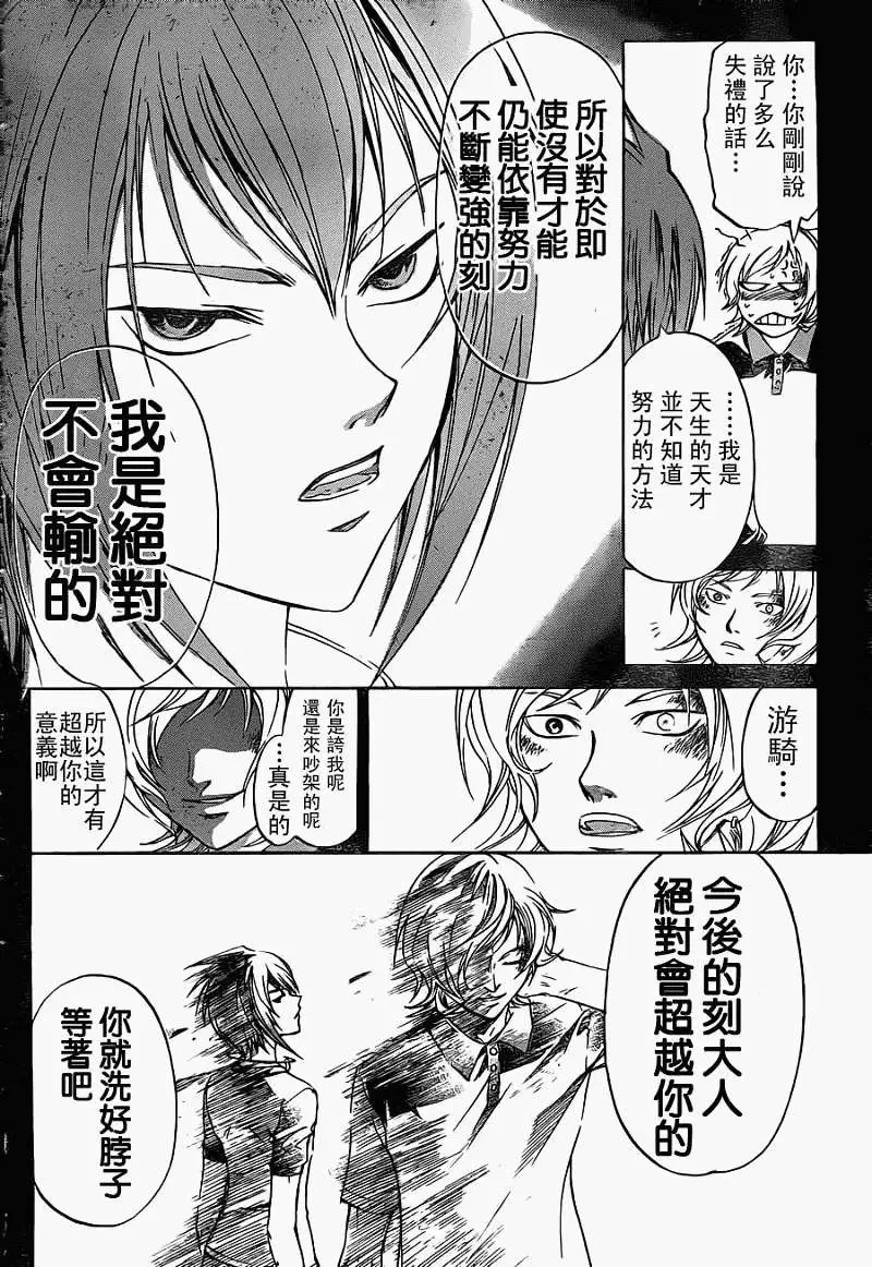 第124回