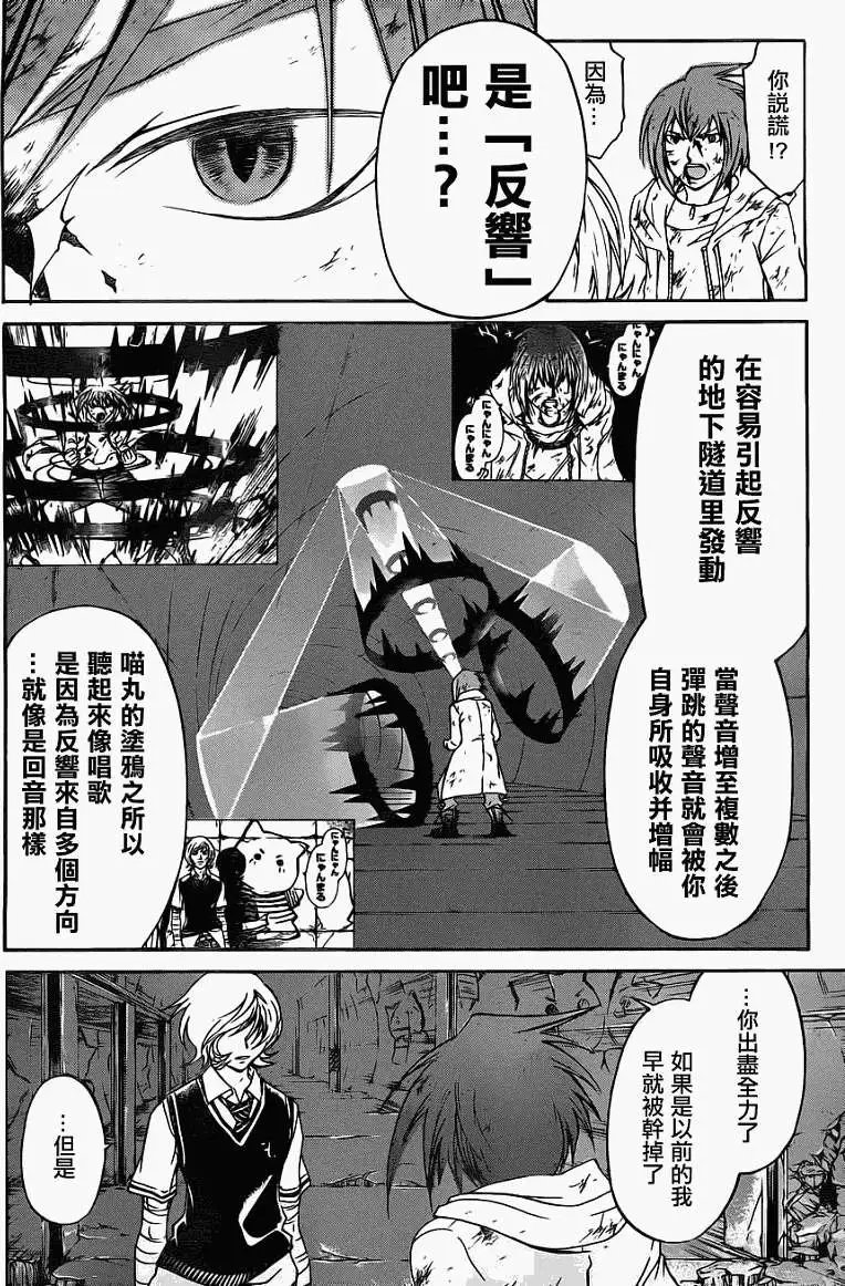 第124回