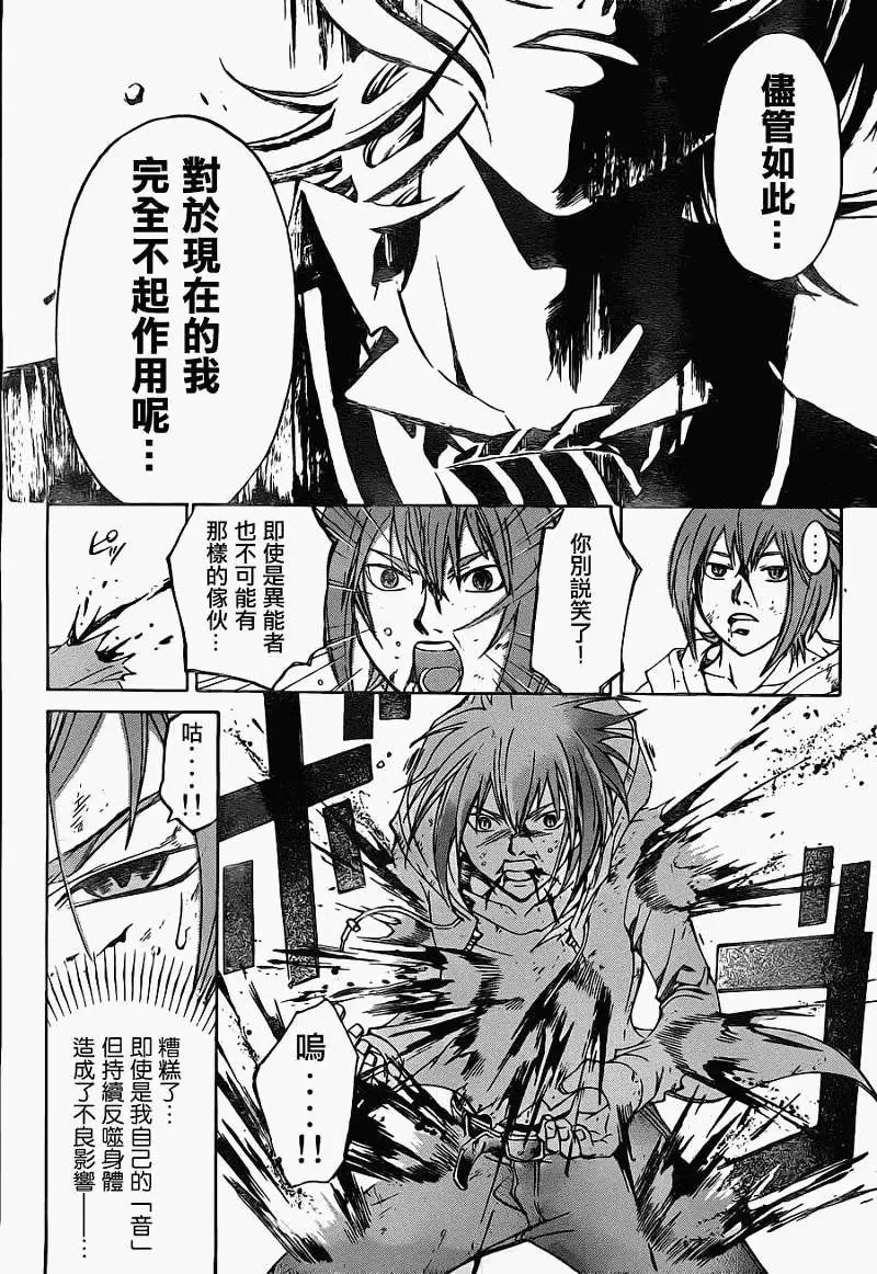 第124回