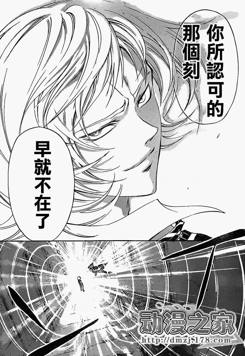 第124回