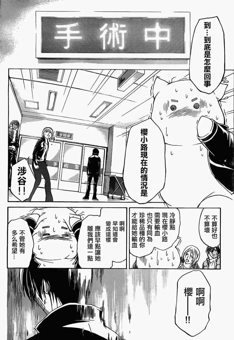 第124回