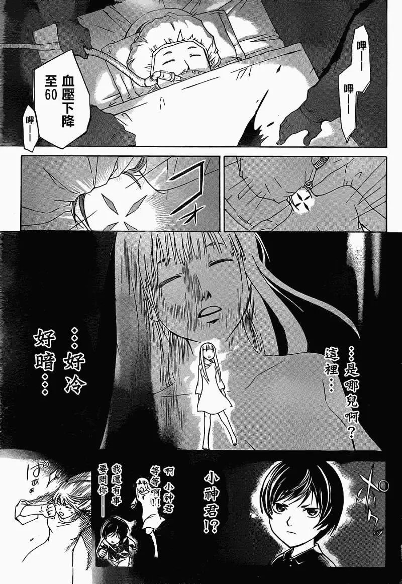 第124回