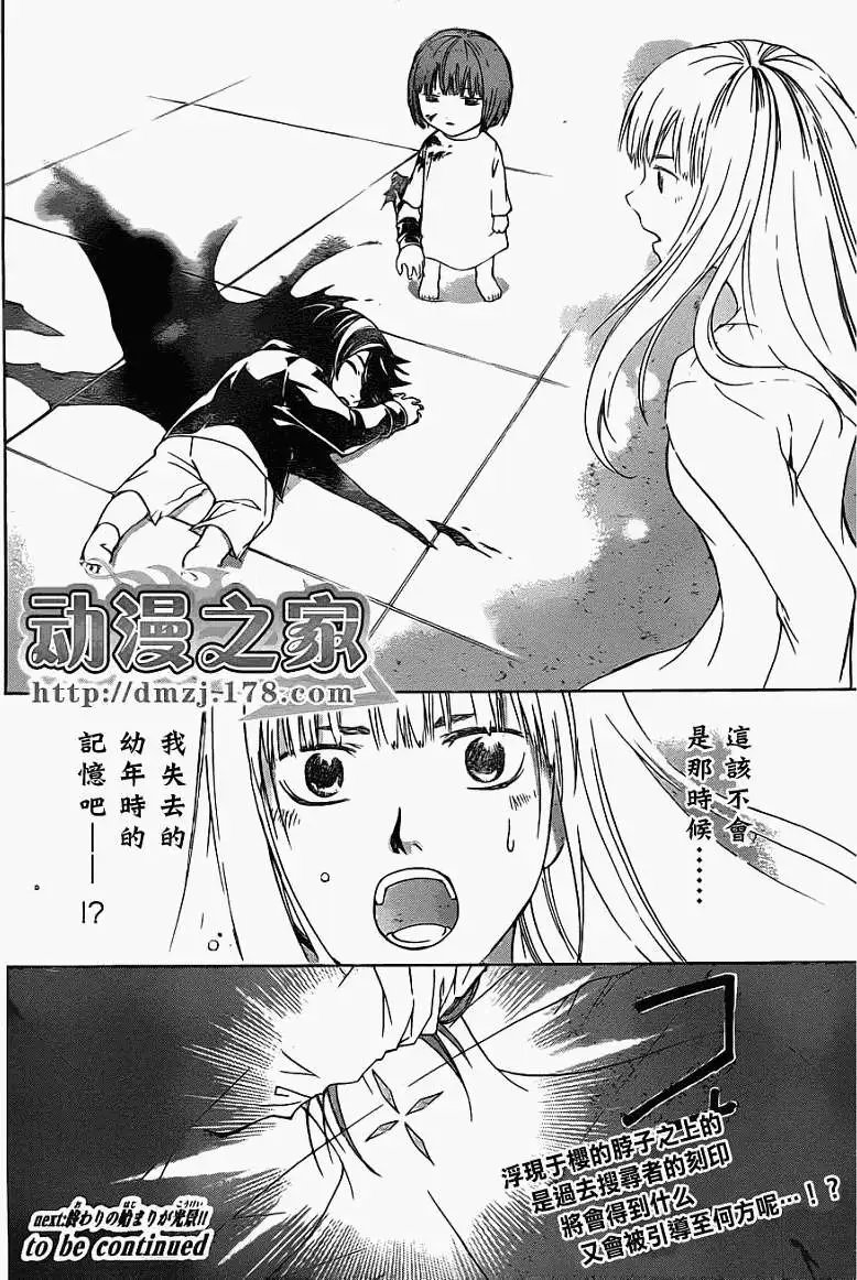 第124回