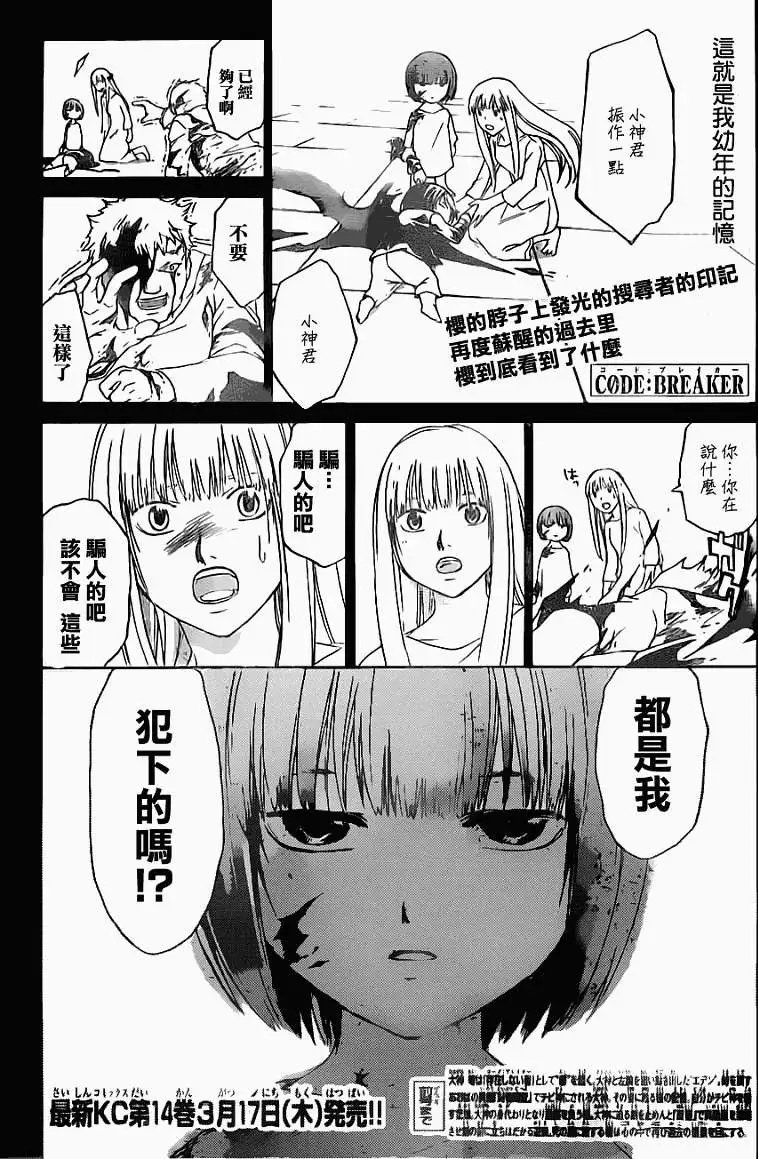 第125回
