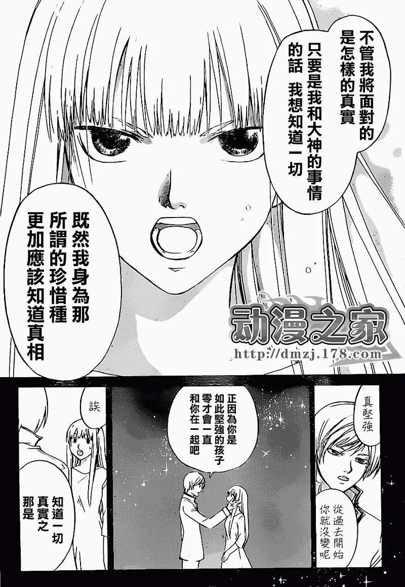 第125回