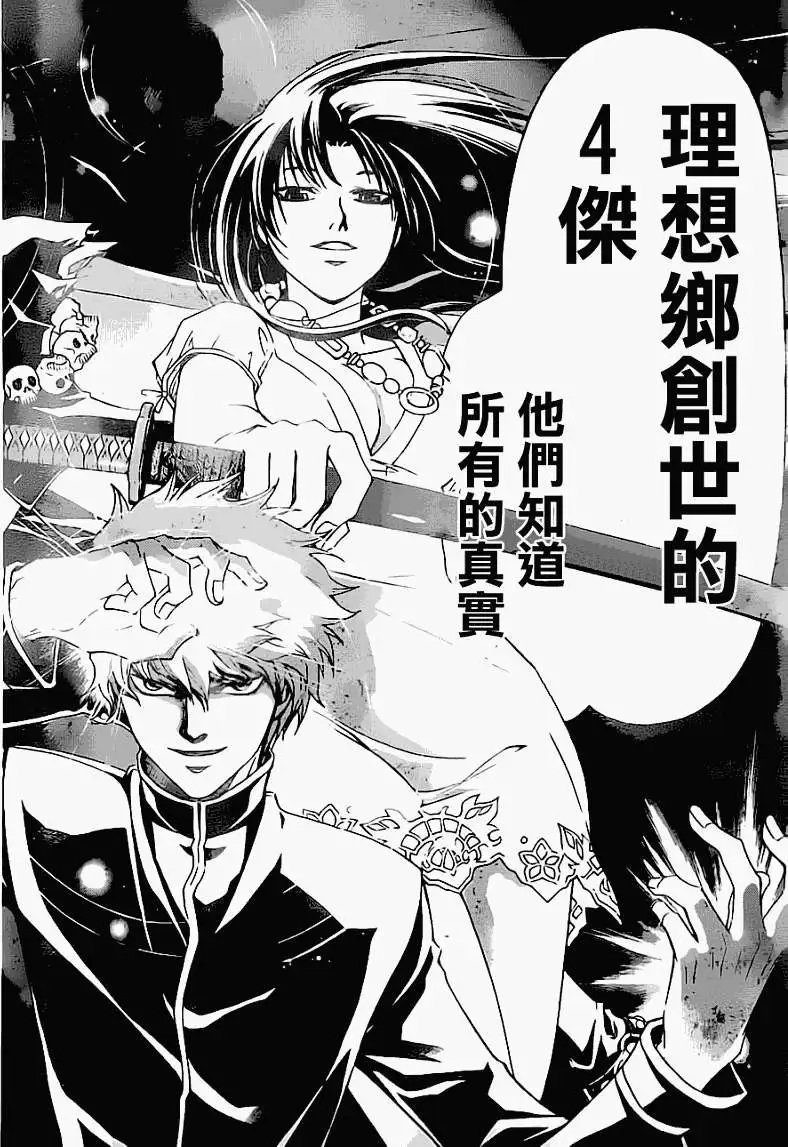 第125回