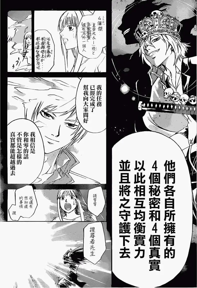 第125回