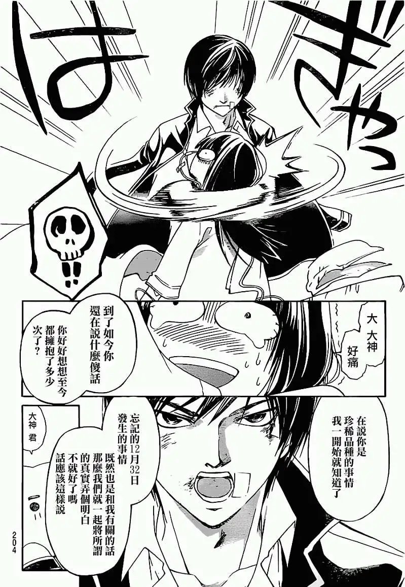 第125回