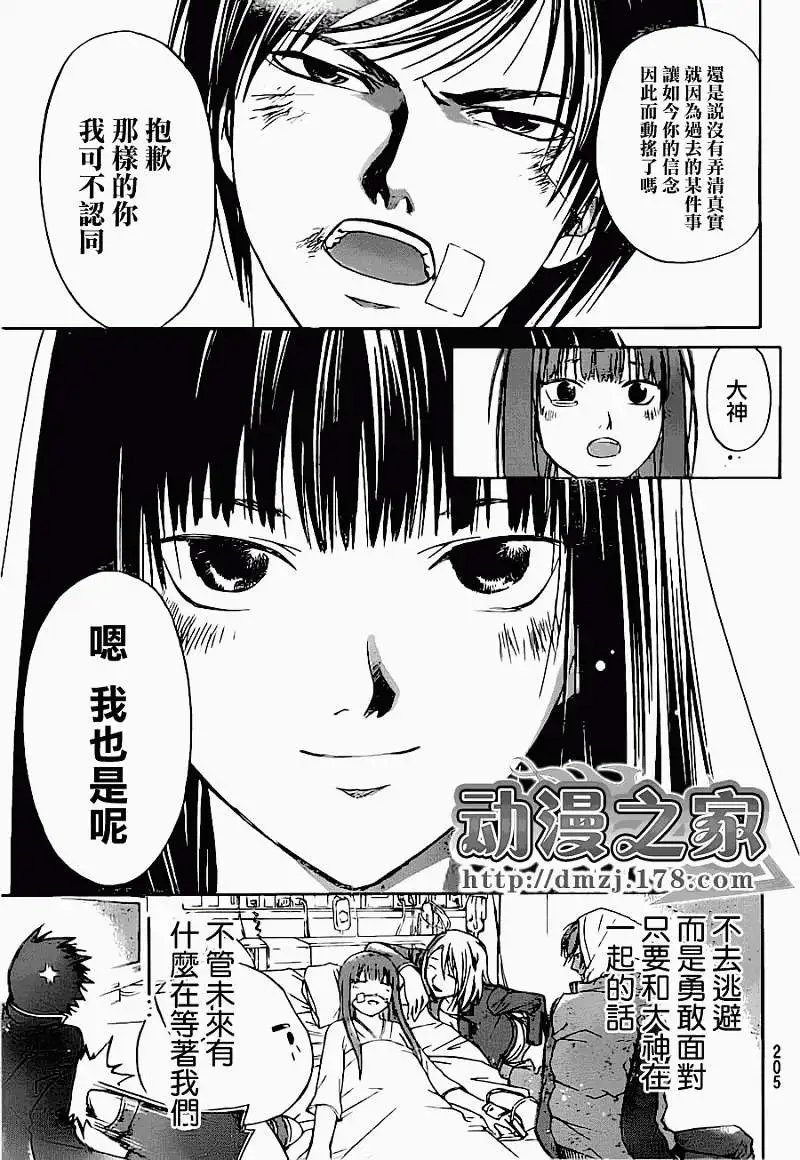 第125回