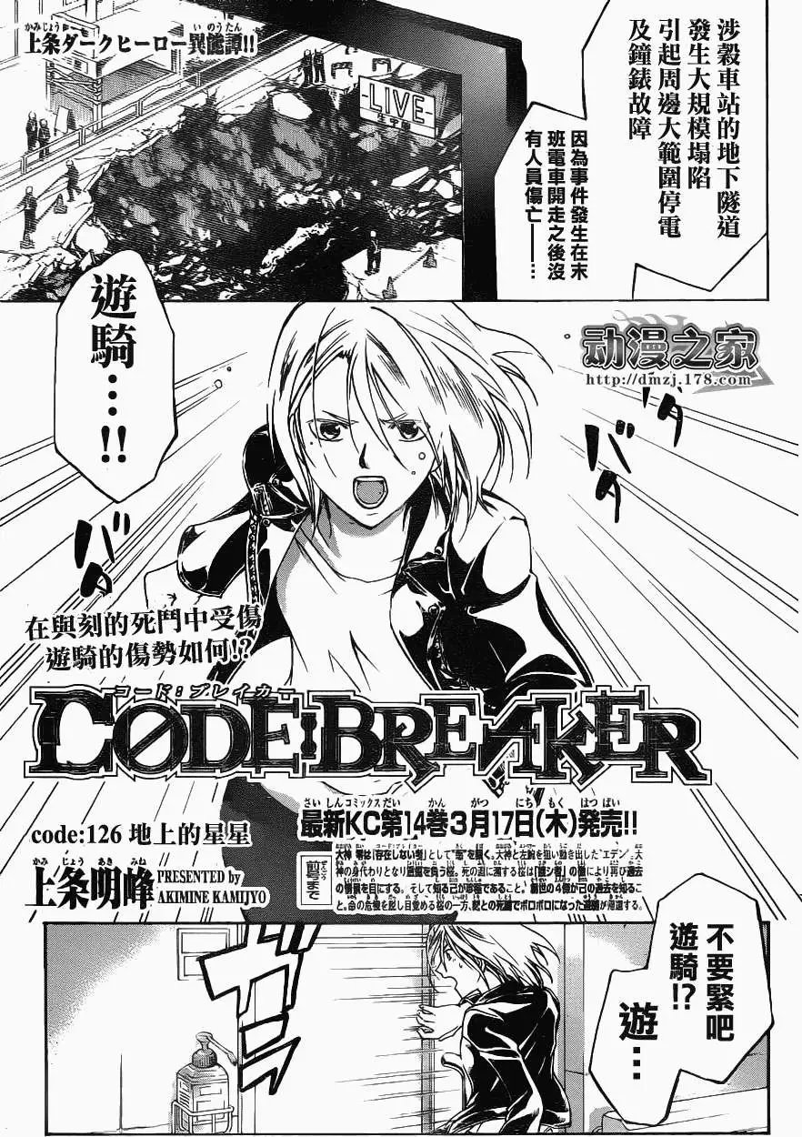 第126回