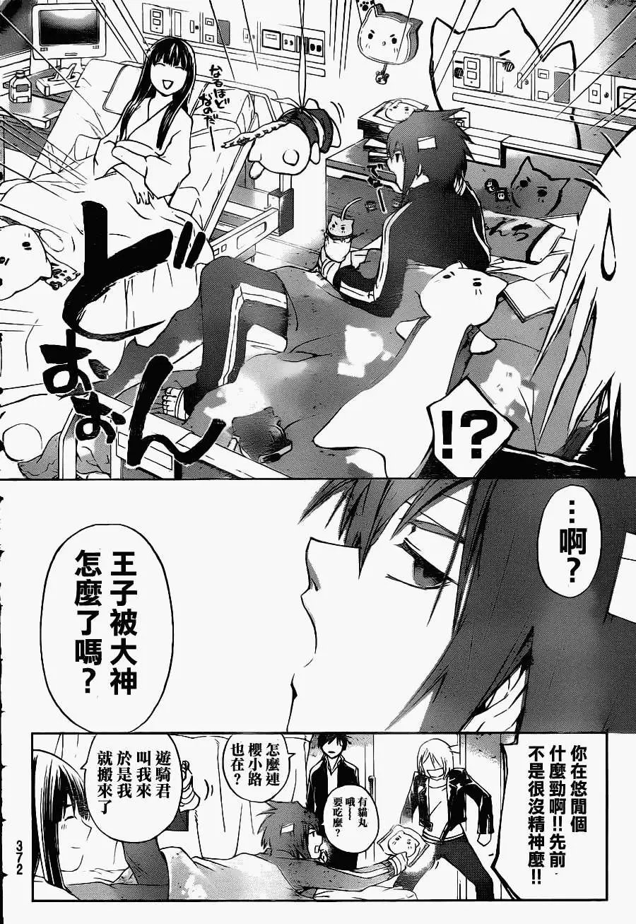 第126回