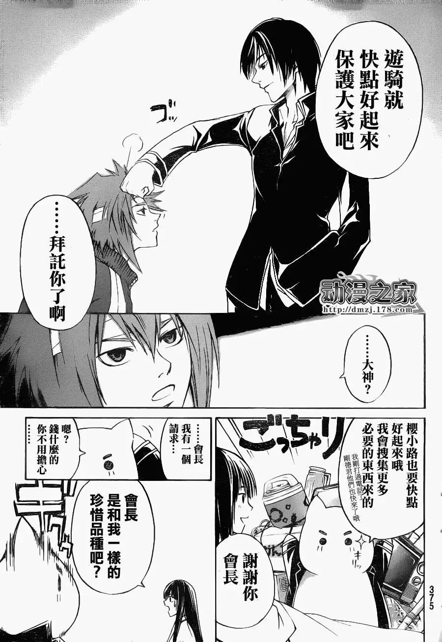 第126回